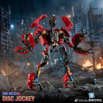 Dr Wu Movie Collector MC-05G DISC JOCKEY